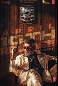 Good bad ugly Box office collection in hindi 