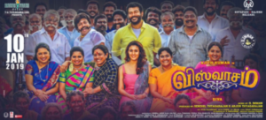 Viswasm film box office collection in hindi by update jankari 