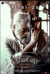 Thunivu film box office collection 