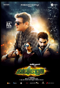 Valimai film box office collection in hindi 